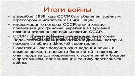 Советско-финские войны и Карелия: ключевые события XX века, причины и последствия