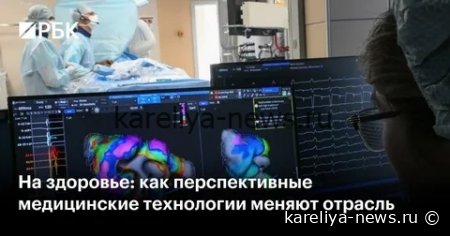 В Госдуме предложили создать **Агентство медицинских технологий** — что изменится для отрасли к 2026 году?