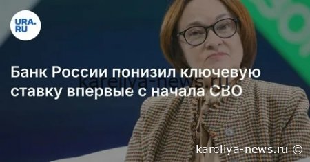Банк России скорректировал ключевую ставку до 7,5%: что ждет экономику в 2026 году