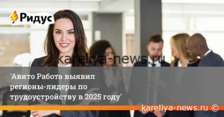 Avito Работа и Avito Услуги: Революционные обновления 2026 года — что изменилось для соискателей и бизнеса