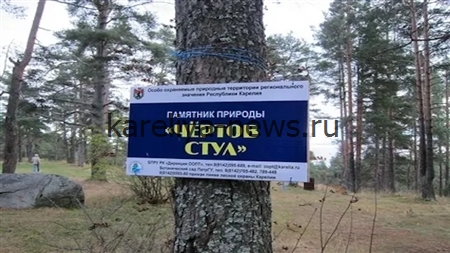 Чёртов стул под Петрозаводском: геологический памятник и лучшая смотровая площадка Карелии