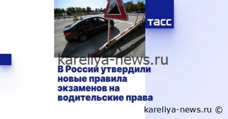 В России утвердили новые правила обучения водителей: что изменится для будущих автомобилистов с 2027 года