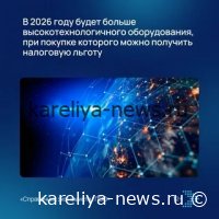 Правительство РФ утвердило обновлённый перечень госкомпаний на 2026 год: кого исключили и почему