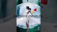 Как ваша любимая фея из TikTok предскажет вашу любовную судьбу в 2026 году?