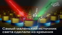 Прорыв в микроэлектронике: кремний обретает второе дыхание благодаря новым технологиям 2026 года