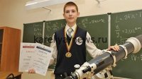 Российские школьники завоевали рекордное количество медалей на Международной олимпиаде по астрономии и астрофизике 2026 года