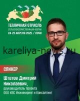 Расширение господдержки тепличной отрасли: Плодоовощной союз предлагает новые меры в 2026 году