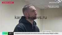 Михаил Литвин: блогер или провокатор? Как суд решил судьбу скандального автора