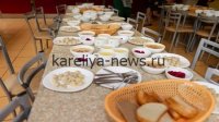 В России стартует масштабная программа по модернизации школьных столовых: что изменится к 2028 году