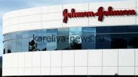 Johnson & Johnson ускоряет оптимизацию бизнеса: производство в России сокращено вдвое
