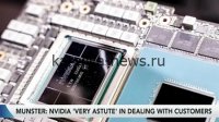 NVIDIA совершила прорыв: ИИ проектирует чипы за ночь, заменяя месяцы инженерного труда