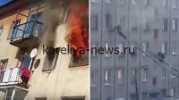 Пожар в жилом доме в Карелии: трагедия в Кондопоге — сгорела комната, пострадали люди