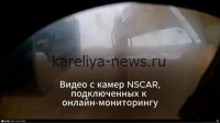 **NSCAR сохранит приоритет в системах видеонаблюдения даже после смены собственника: прогнозы на 2026 год**