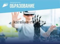В России стартовал масштабный проект по цифровизации школьного образования: что изменится к 2028 году
