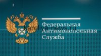 УФАС по Республике Карелия: итоги проверок 2026 года и ключевые нарушения антимонопольного законодательства