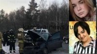 Трагедия на юге Карелии: женщина погибла в результате ДТП в 2026 году