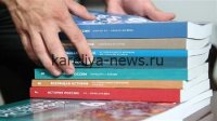 В России введут новые правила для школьных учебников: что изменится с 2027 года
