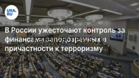 Банк России ужесточает контроль: более 3,5 тыс. граждан лишились права на финансовые операции