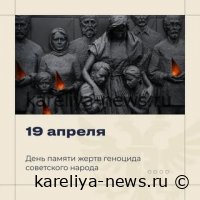 В Москве почтили память жертв геноцида советского народа: Сергей Кравцов возложил цветы к мемориалу «Трагедия народов»