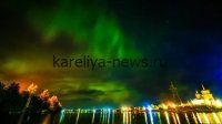 Северное сияние в Петрозаводске: лучшее время и места для наблюдения в 2026 году