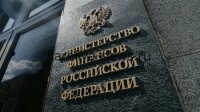 Минфин проведет аукцион по размещению ОФЗ на рекордные 1,2 трлн рублей: что ждет рынок в 2026 году