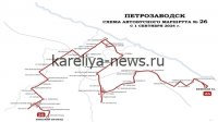 В Петрозаводске продлят маршруты автобусов на Рождественские каникулы-2026: новые графики и изменения