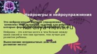 Нейрогимнастика 2026: Как тренировка мозга формирует эмоциональную устойчивость в эпоху цифрового стресса