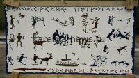 В Карелии отмечают 105-летие открытия Беломорских петроглифов: уникальное наследие древних цивилизаций