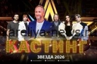 10 молодых российских музыкантов, которые задают тренды в 2026 году