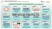 Культурный календарь Москвы: главные события с 30 апреля по 6 мая 2026 года