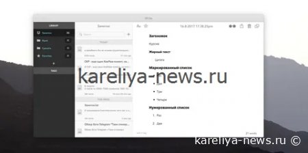 Как переносить Markdown-файлы в Заметки iOS 26: полное руководство для пользователей