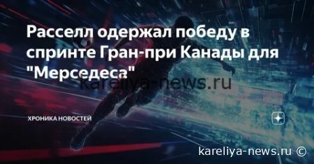 Джордж Расселл о Гран-при Бразилии 2026: «Дождевая гонка станет настоящим испытанием на выносливость и смелость»