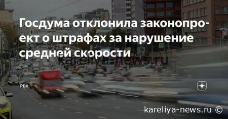 Штрафы и сюрпризы: что изменилось для водителей в 2026 году