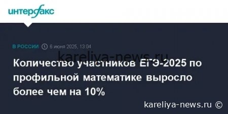 Чукотские выпускники 2026 года делают ставку на **физику и профильную математику** в ЕГЭ: тренды и перспективы