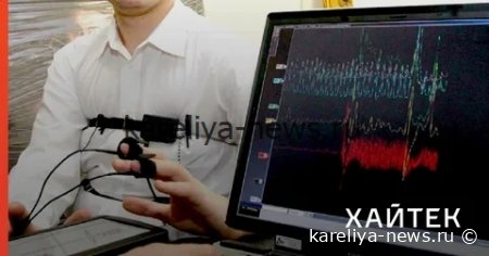 Российские ученые представили революционный детектор лжи нового поколения: как работает технология будущего