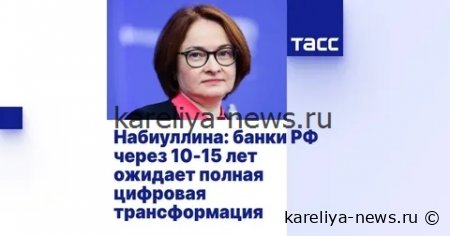 Банк России ужесточает контроль: новые требования к кредитным организациям в 2026 году