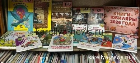 Какие книги выбрать для детей и подростков в 2026 году: советы от библиотекарей