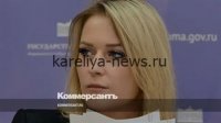 Новый омбудсмен России: кто такая Дарья Лантратова и какие вызовы ждут на посту Уполномоченного по правам человека