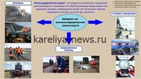 *Сбой в движении поездов на ключевых направлениях: причины и последствия*