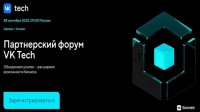 K2Tech и VK Tech заключили стратегическое партнёрство: что изменится для российского IT-рынка