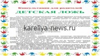 Почему детская ложь — это не всегда плохо: педиатр объясняет, когда фантазии полезны, а когда стоит бить тревогу
