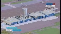 **Аэропорт Нижнего Новгорода: масштабная реконструкция и новые вызовы в 2026 году**
