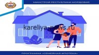 Семейная ипотека под угрозой: Минстрой предупреждает о рисках для строительной отрасли