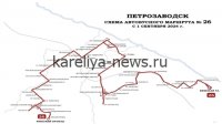 Временные изменения маршрутов автобусов из Петрозаводска: что нужно знать пассажирам в 2026 году