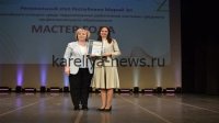Как победить в конкурсе «Мастер года»: секреты урока от педагога из Марий Эл