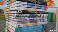 В России утвердили новые правила для школьных учебников: что изменится с 2027 года