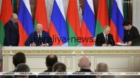 Россия и Беларусь укрепляют союзнические отношения: ключевые итоги встречи лидеров в 2026 году