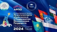 Российский университет повысил квалификацию 350 педагогов из Узбекистана и Вьетнама: ключевые итоги программы