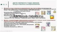 Раннее введение молочной смеси: как это влияет на здоровье ребенка в 2026 году