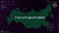 Цифровая карта Тувы: как инновационный проект изменит жизнь республики к 2026 году
